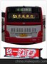 供应JOYWAY蔷薇Busbill无线公交车载led显示屏