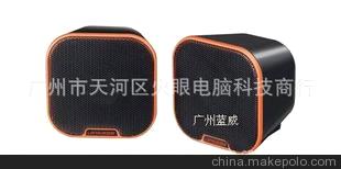 藍悅S30 USB2.0音箱 筆記本 PSP 手機音箱