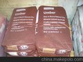 安巴色粉(擦色粉) Umber，擦色宝，格里斯
