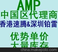 AMPF؛87631-40.8K