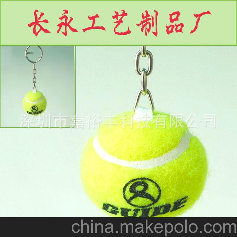 供應(yīng)babolat 百寶力 wilson 威爾遜 prince王子網(wǎng)球扣