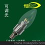 调光LED尖泡3W 节能灯泡 LED蜡烛泡 360度 LED调光尖泡