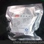 铝箔复合卷膜,铝箔袋,真空袋,高温蒸煮袋,装食品,单面10.5丝,四层