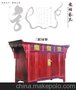 红酸枝三联橱 红木 古典 仿古家具