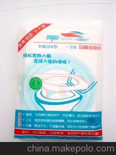 新品促銷/國內(nèi)低價(jià) 十片便捷裝 可溶水型 一次性馬桶坐墊紙