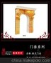 砂岩门套M001