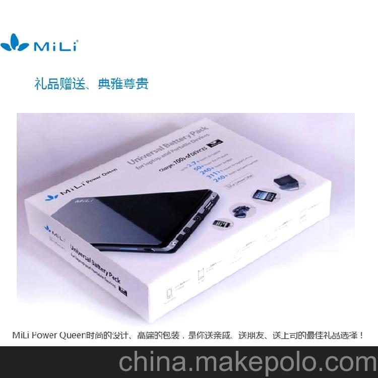 MiLi Power Queen Plus HB-D80-2 移動電源 10500毫安
