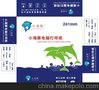 供应铜川电脑打印纸120系列241系列381系列
