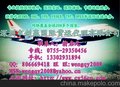 教科书、教学资料国际运输快递到巴林服务