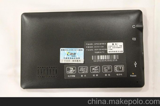 E路航 LH998 5寸導航  GPS導航 導航儀 汽車(chē)導航特價(jià)批發(fā)圖片