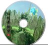 DVD光盘刻录制作