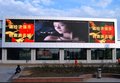 长忆/P16P16户外全彩高清LED显示屏
