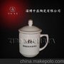 定制会议用 强化瓷/骨质瓷/1# 2#/带盖子陶瓷杯/盖杯