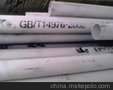 供应上海厚壁无缝管、合金无缝管、304不锈钢管、聊城无缝钢管厂