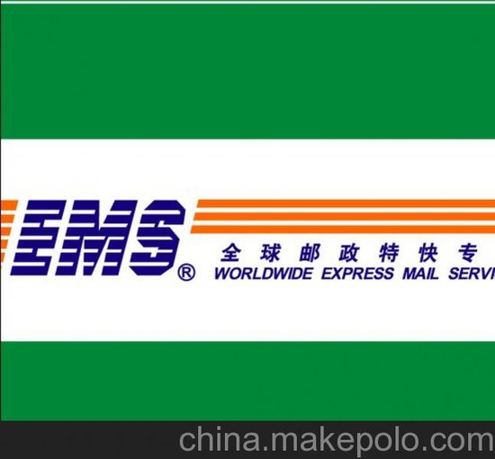 供應(yīng)茶葉、食品、茶國(guó)際快遞比利時(shí)，化妝品國(guó)際空運(yùn)圖片