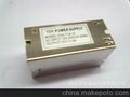  12V1.3A LED铝壳电源