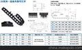 供应其他-25系列-连体内侧可打开