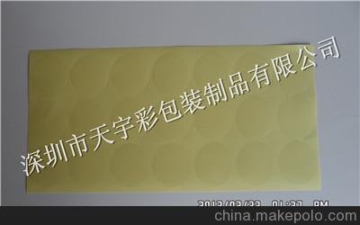 供應(yīng)透明不干膠底紙圖片