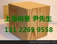 供应红雪松板材，无节红雪松板材，红雪松价格，红雪松厂家