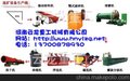 供应河南云龙铜矿选矿生产线，选矿设备厂家