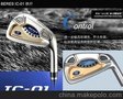 二手高尔夫球具专卖店Honma Beres IC-01二星套杆26000元