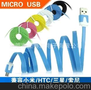 蘭陵王USB扁線 USB面條線 USB彩色線 USB卷線 傳輸速度達4.8Gb/S