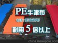 供应吉尔酷地摊折叠布架