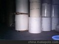 45克白牛皮纸 45克瑞典白牛皮纸