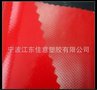 供应不含6P环保PP夹网布