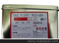 奥野红色染料 TAC FIREY RED GBM 105