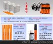 供应英国舒曼sherman英国舒曼达因笔