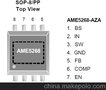 AME5268/AME5269AME/安茂微