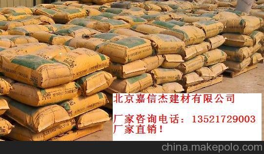 供應(yīng)浙江臺(tái)州防靜電水泥砂漿廠家 砂漿圖片