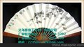 许昌定制礼品扇值得信赖