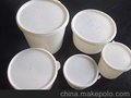 供应古城45塑料桶
