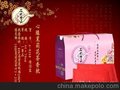 新路程--心缘茉莉花茶香枕 健康枕 枕头 礼品