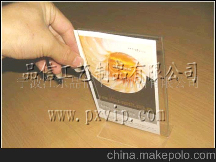 寫真框,壓克力畫框,亞克力寫真牌,A4紙桌牌菜單座(圖)