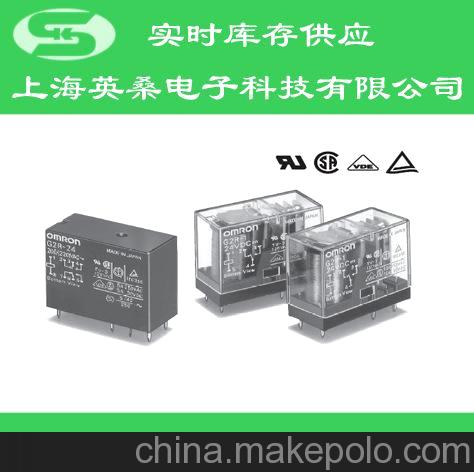 OMRON歐姆龍功率繼電器 G2R-1A-E-ASI DC12