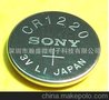 纽扣电池 一级代理 索尼CR1220