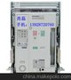 三菱空气断路器 AE2500-SW 3P 1250-2500A抽出式