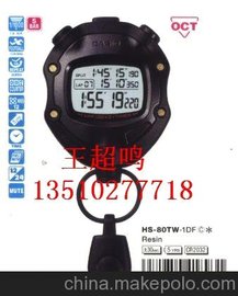 HS-80W Wa WӋr