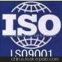 ISOϵ֤ISO9001/ISO14001/OHSAS18001