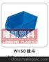150挂斗/背挂式零件盒/塑料箱 零件箱 全新料加厚款150*215*120