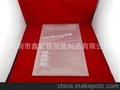供應(yīng)iparty包裝膠盒 PVC/PET絲印磨砂膠盒