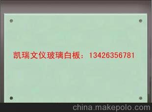 玻璃白板是，鋼化烤漆白板一種新型的寫字板圖片