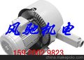 供应升鸿EHS-4337高压风机/高压鼓风机/风泵