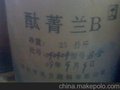 回收油漆颜料
