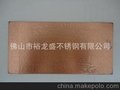 不锈钢镀铜 不锈钢镀红铜 紫铜 不锈钢自由纹镀红古铜