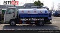 EQ1060TJ20D3东风金霸绿化喷洒车