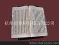 金雅轩地藏菩萨 丝绸佛经 用品批发 国画 心经 书籍 丝绸書